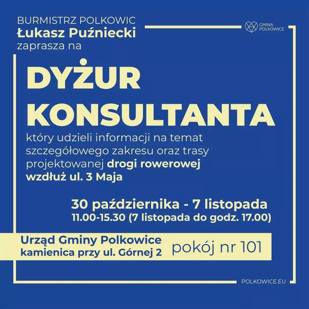 Powstanie droga rowerowa na 3 Maja. Czas na konsultacje społeczne