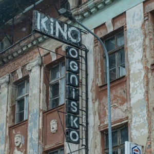 ognisko-kino-remont-fot-ewajak005.jpg