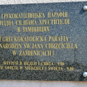 lemkowski-kermesz-fot-zjak07.jpg